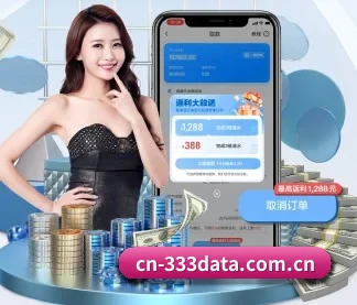 333体育 APP